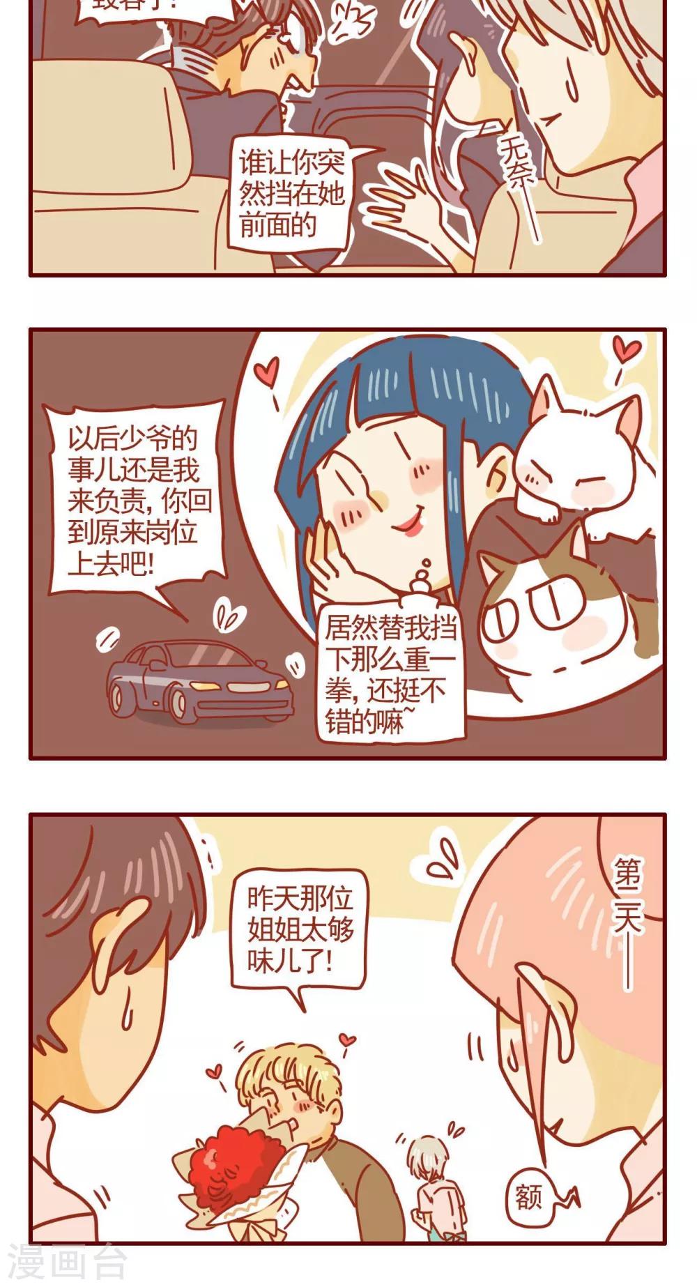 第272话-第272话