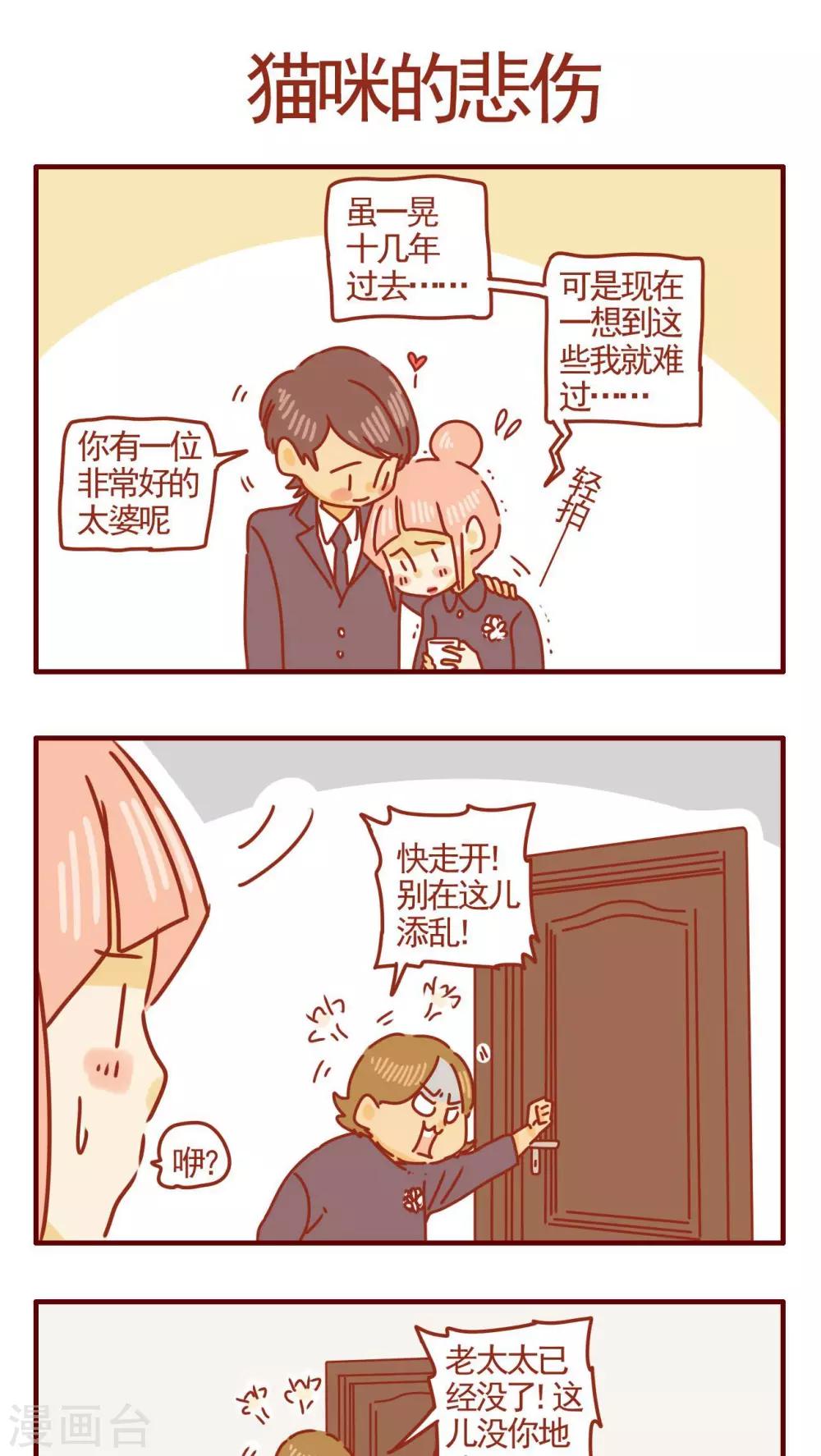 第274话-第274话