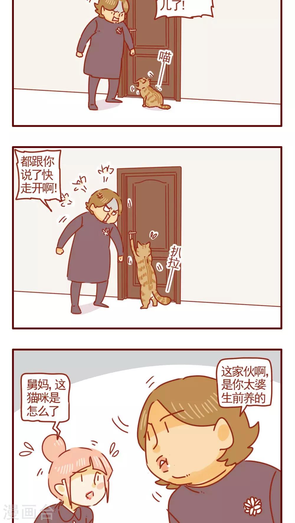 第274话-第274话