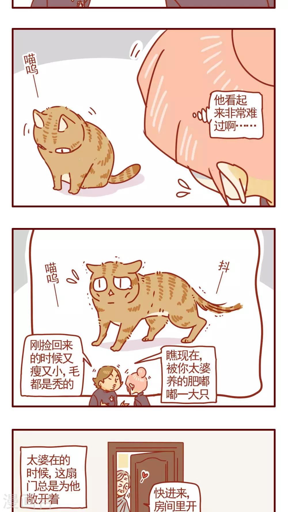 第274话-第274话