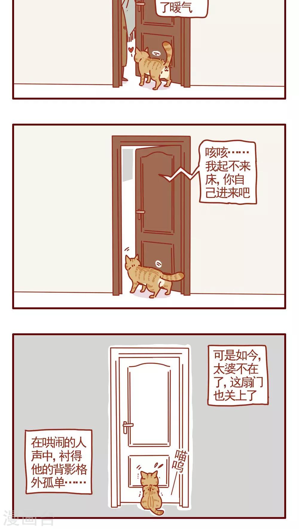 第274话-第274话