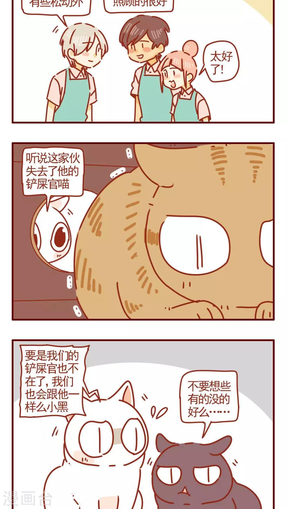 第276话-第276话