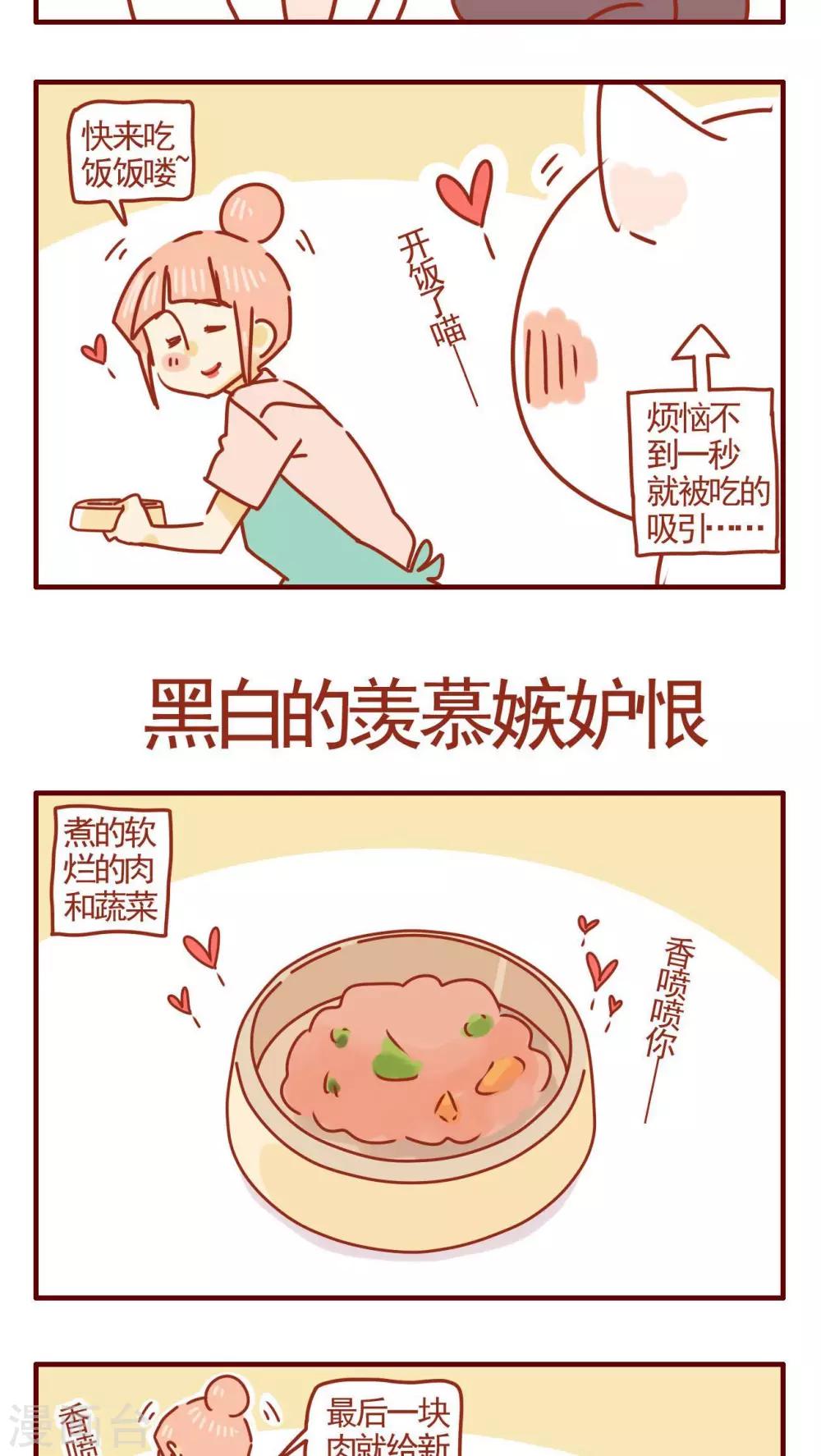 第276话-第276话