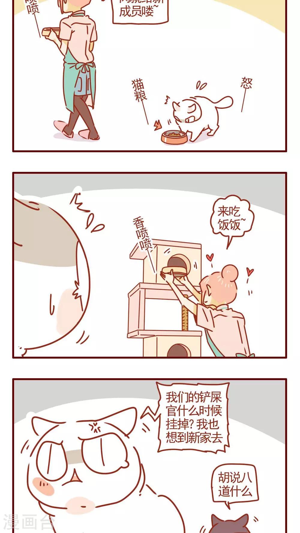 第276话-第276话