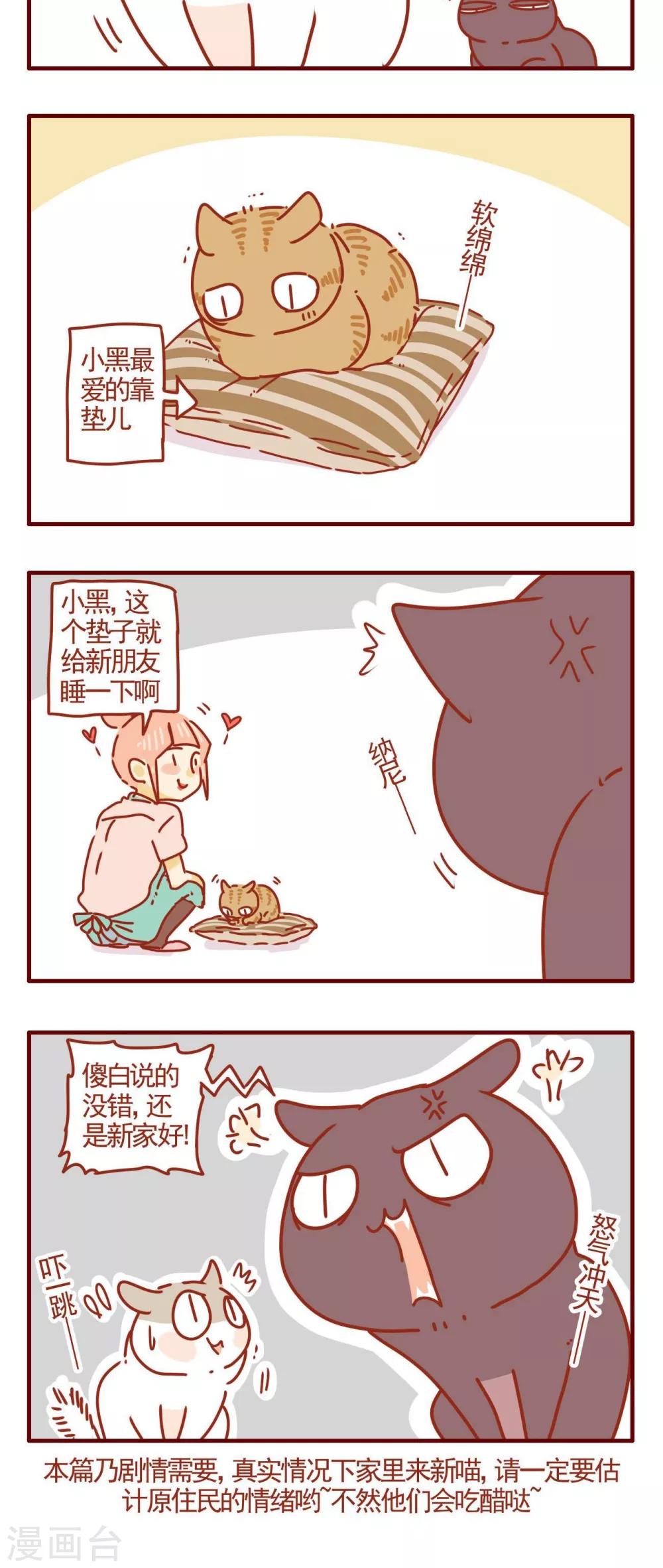 第276话-第276话