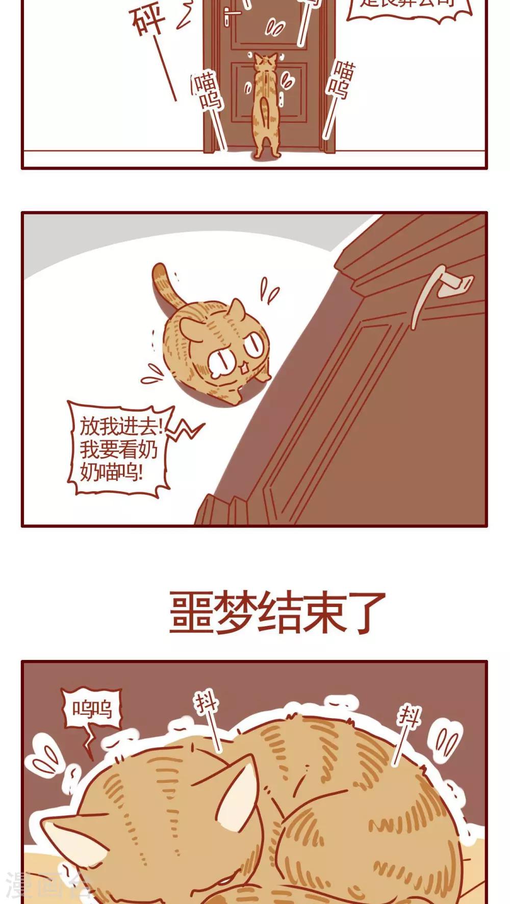 第278话-第278话