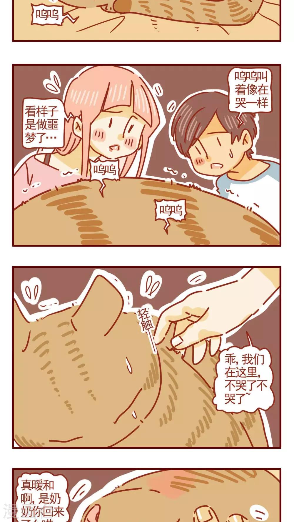 第278话-第278话