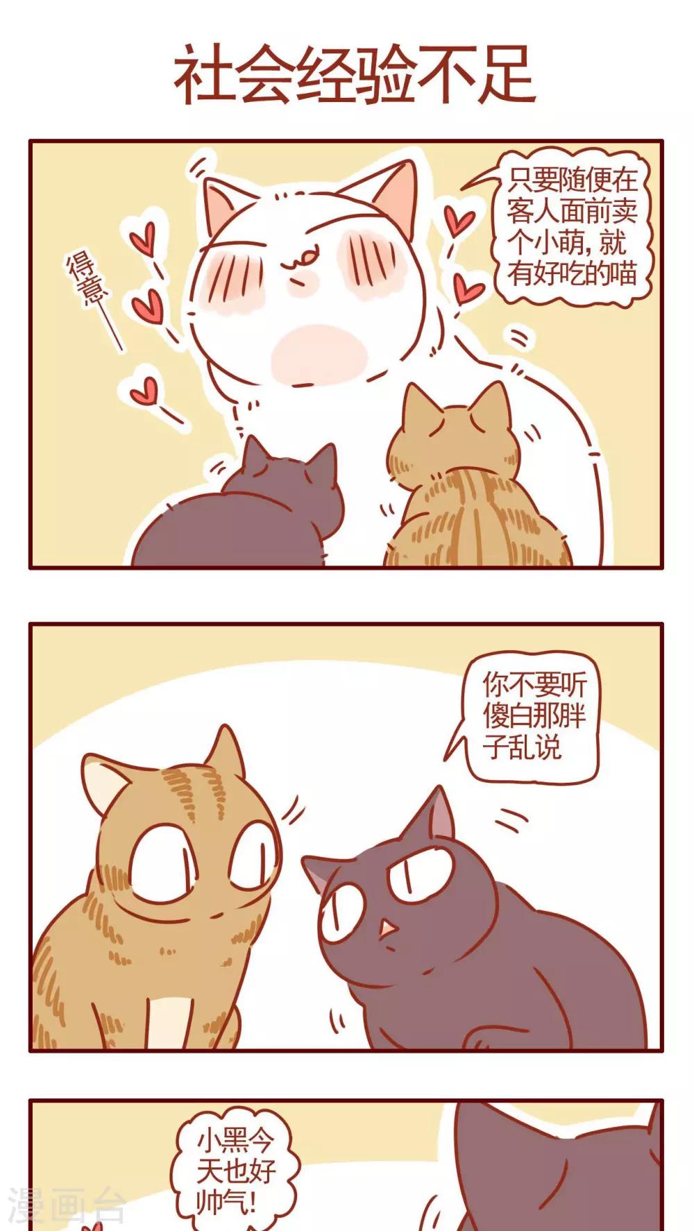 第280话-第280话