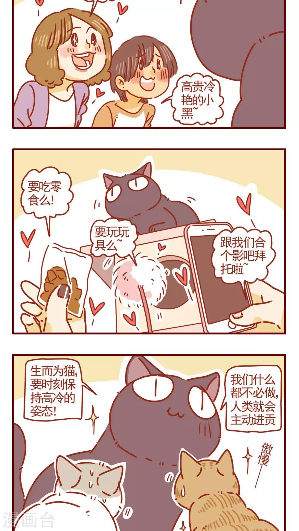 第280话-第280话