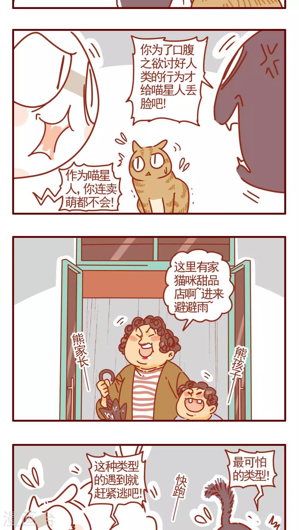 第280话-第280话