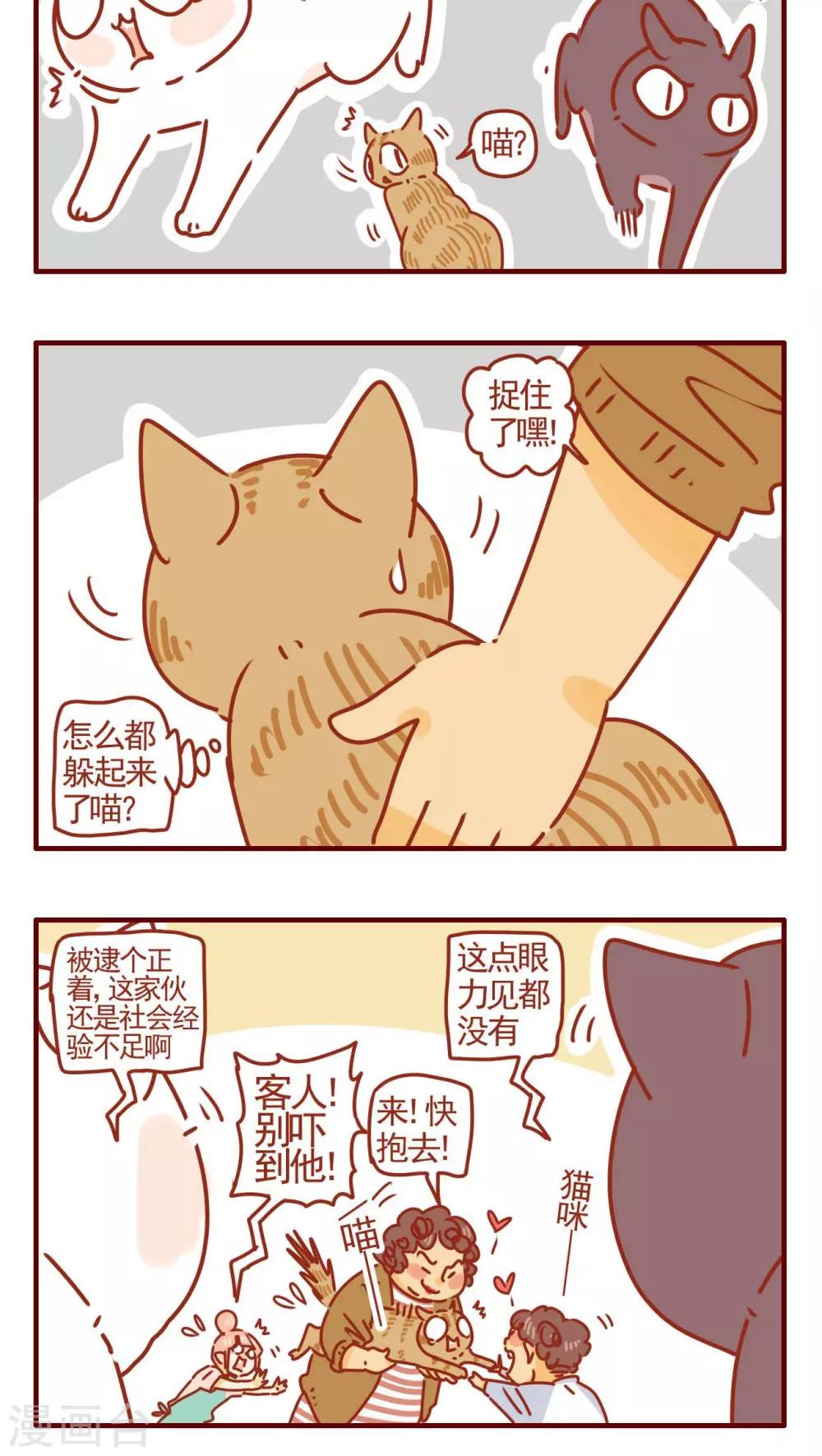 第280话-第280话