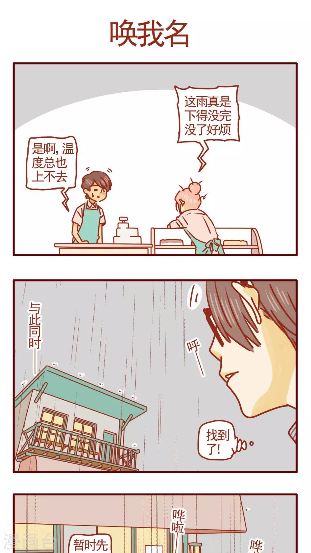 第282话-第282话