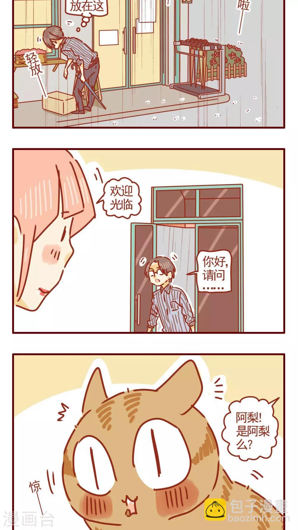 第282话-第282话