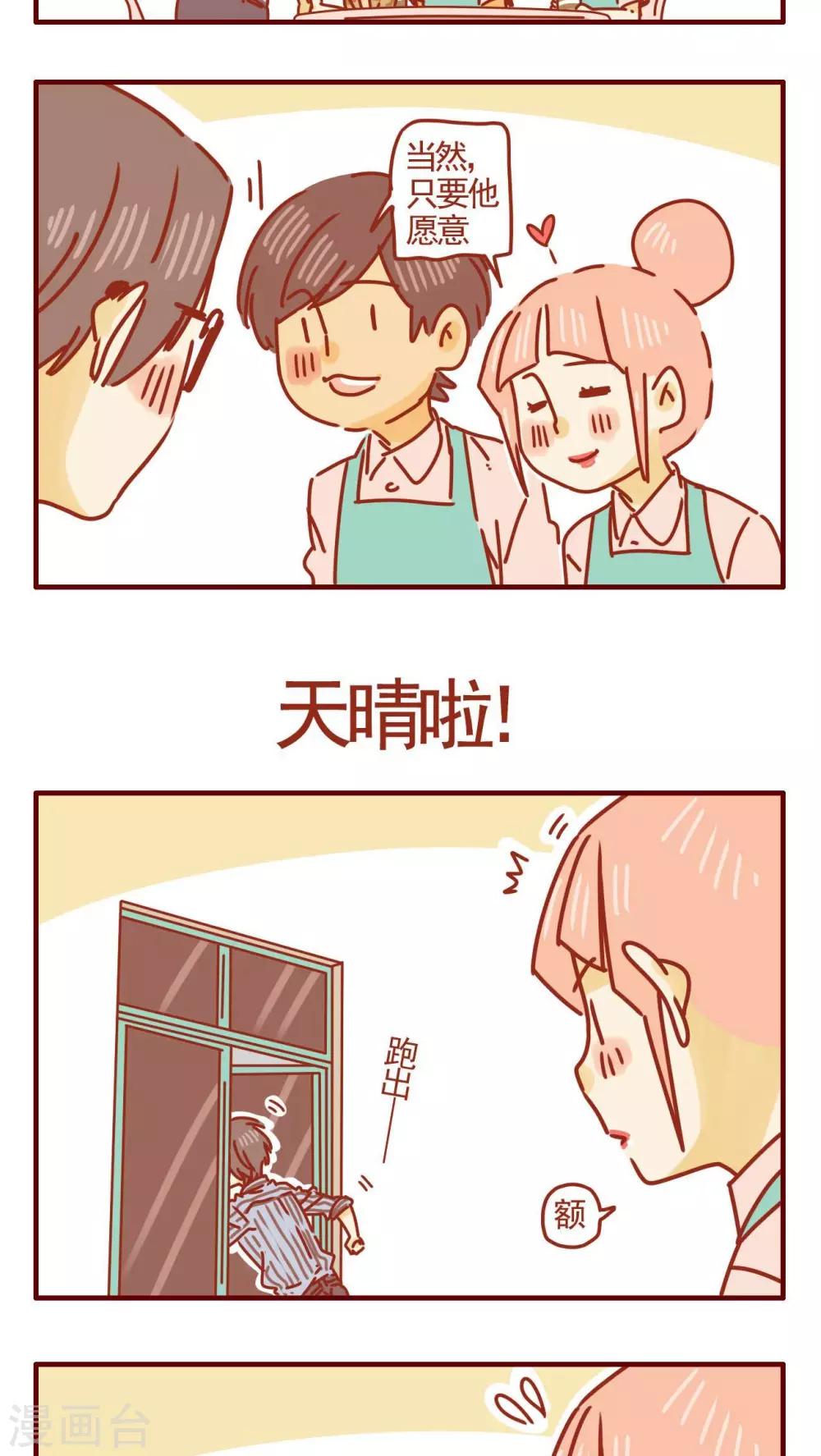 第284话-第284话