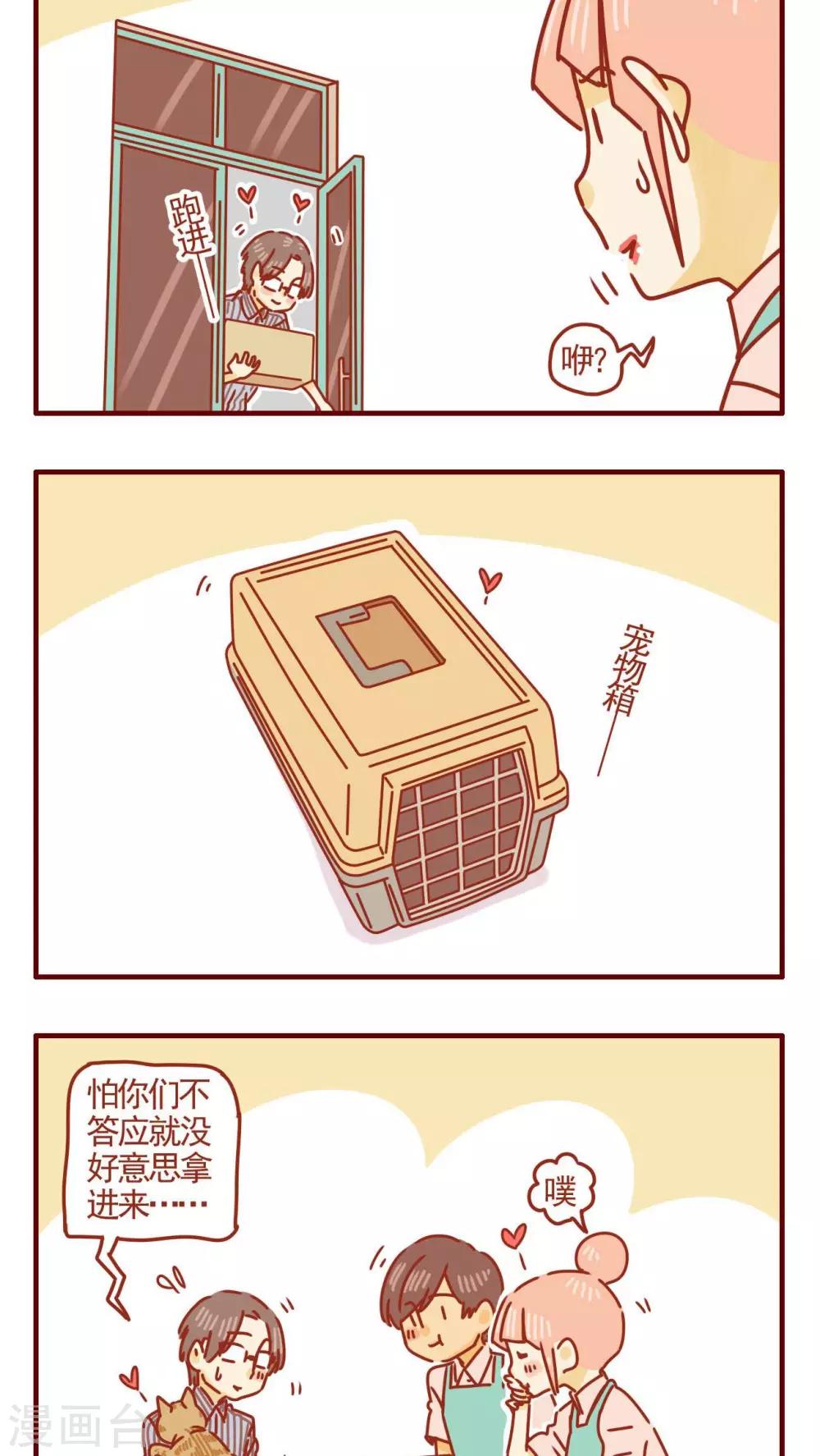第284话-第284话