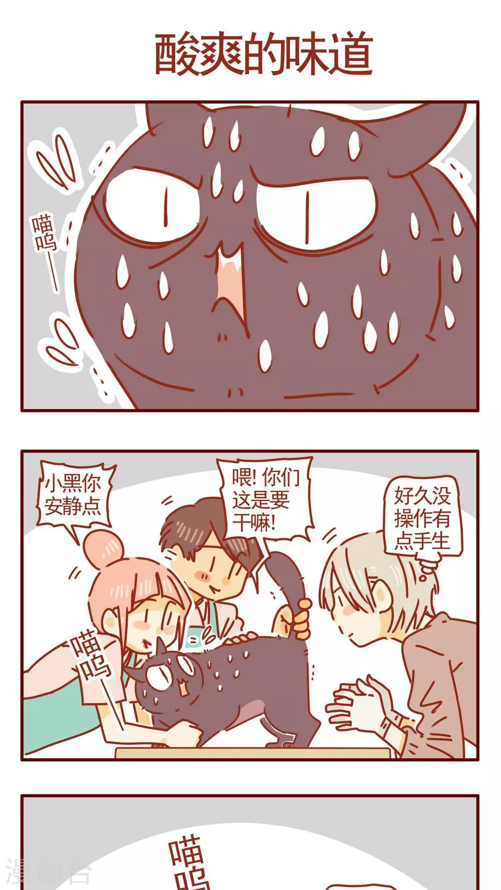 第286话-第286话