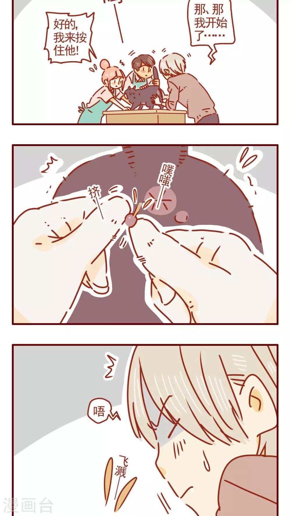 第286话-第286话