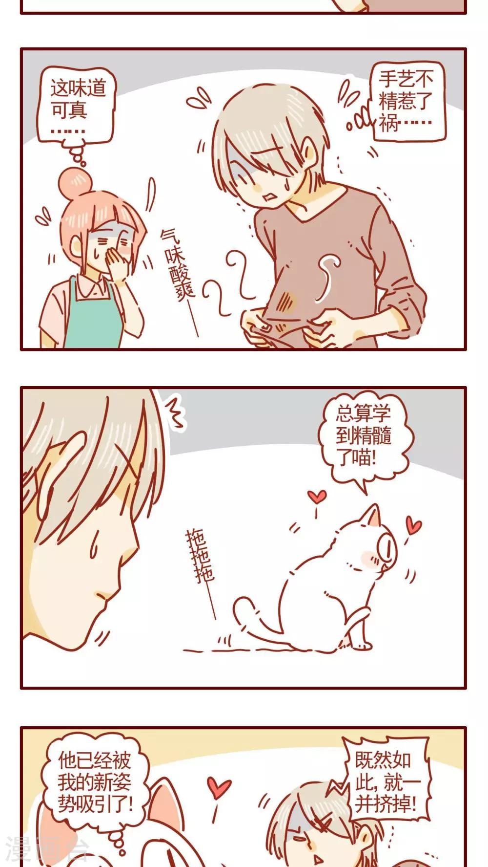 第286话-第286话