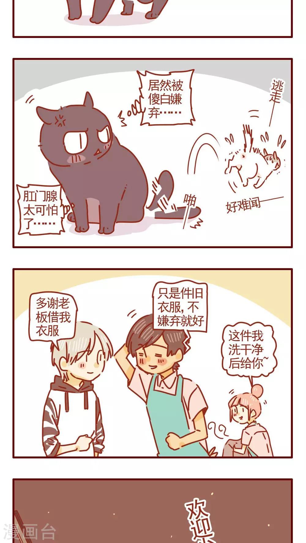 第286话-第286话