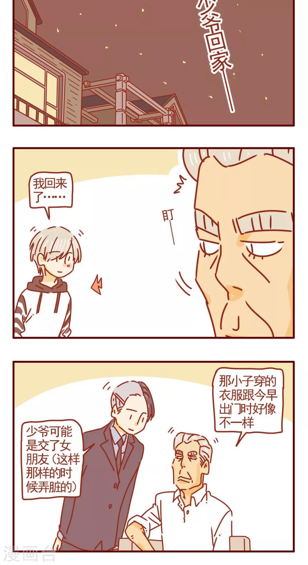 第286话-第286话