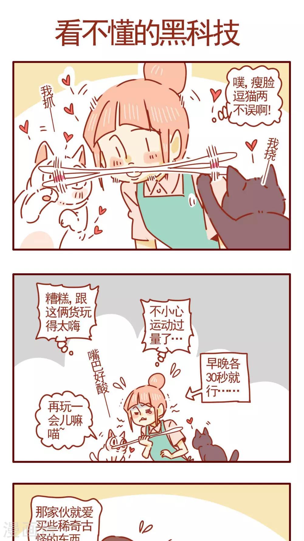第288话-第288话