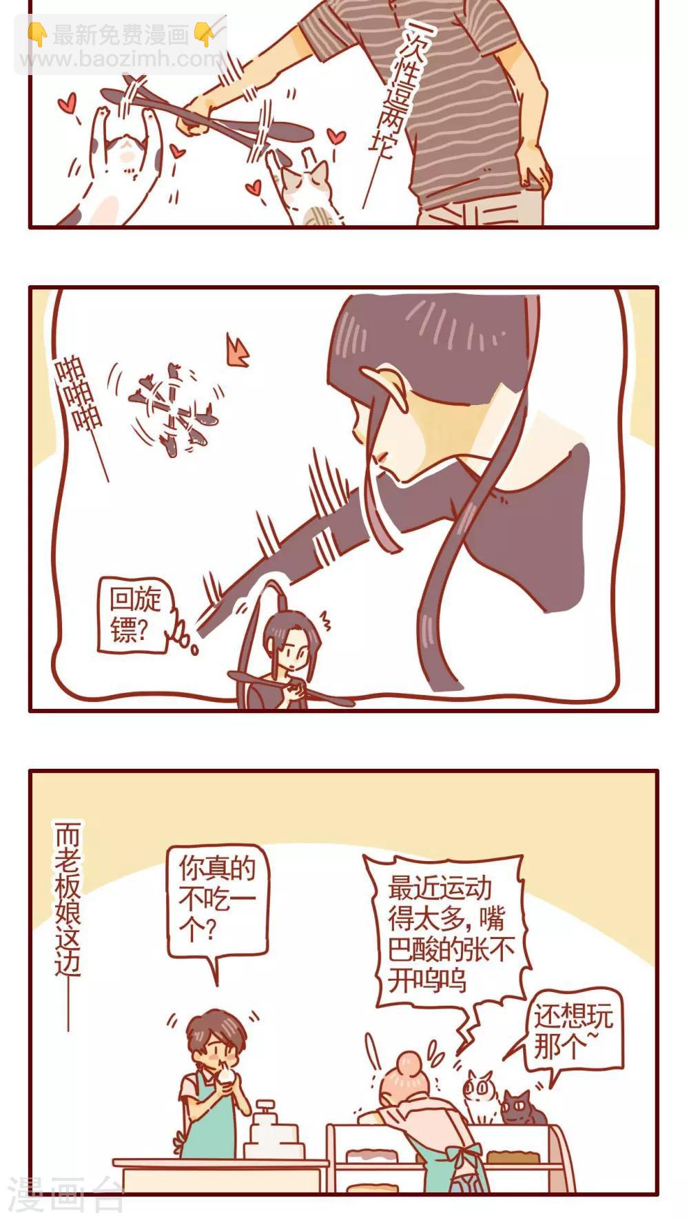 第288话-第288话