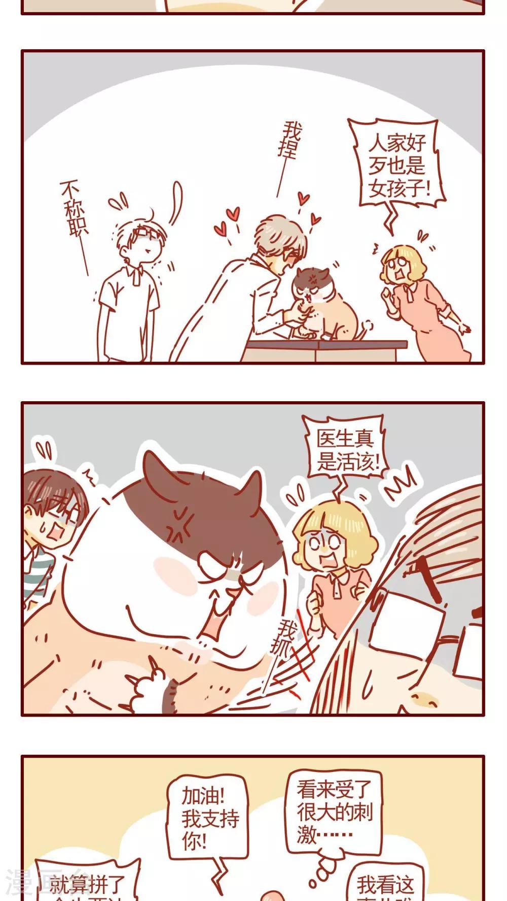 第290话-第290话