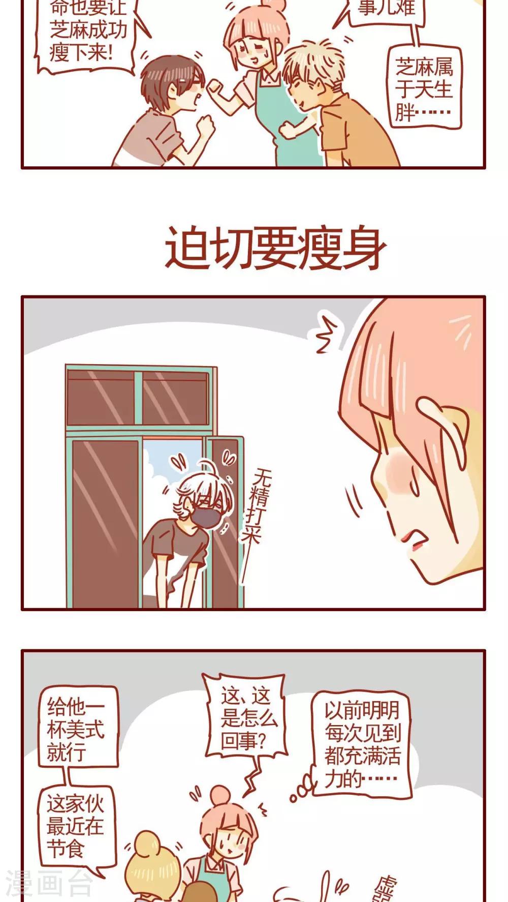 第290话-第290话
