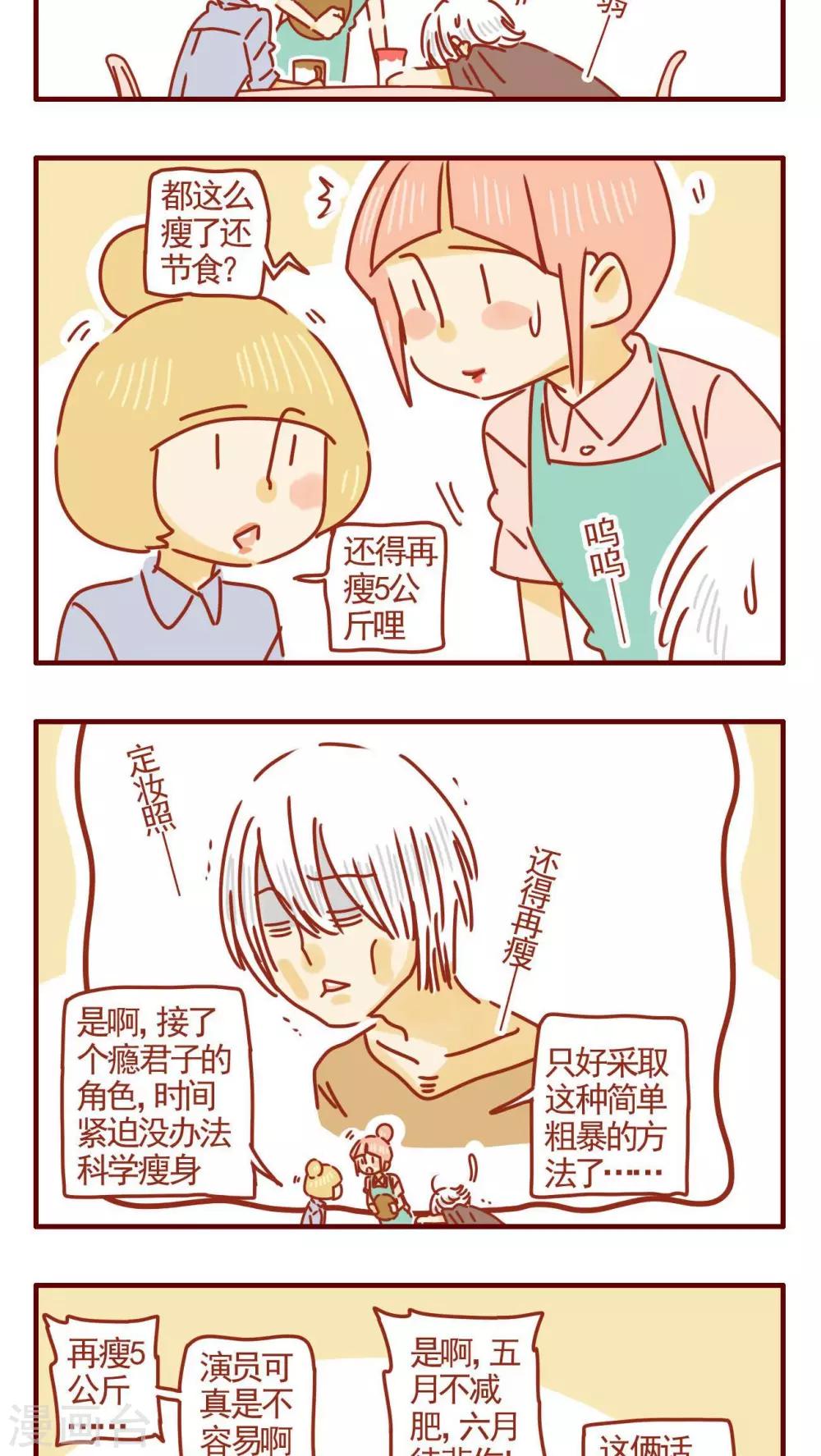 第290话-第290话