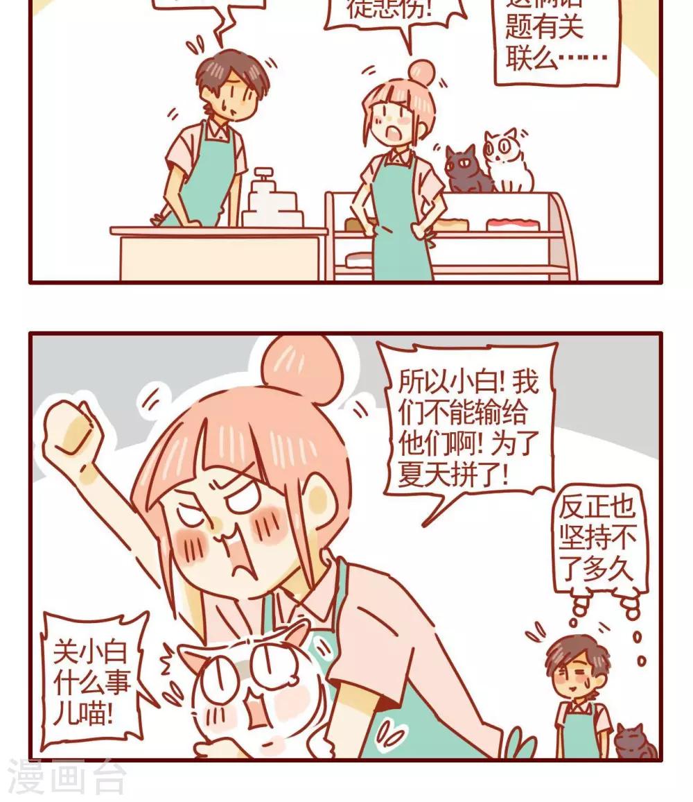 第290话-第290话