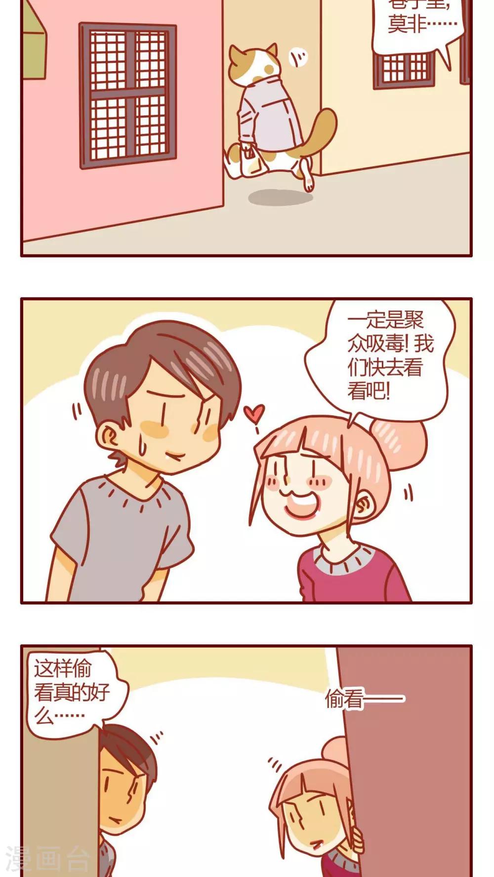 第30话-第30话
