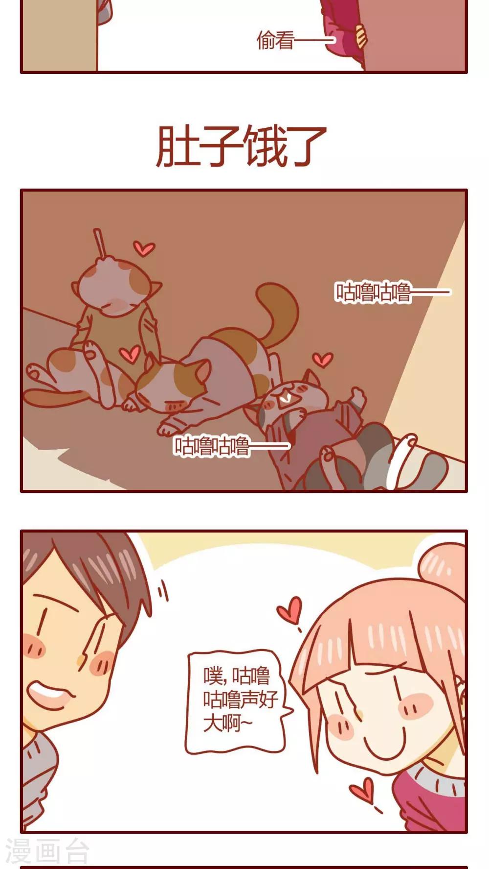 第30话-第30话