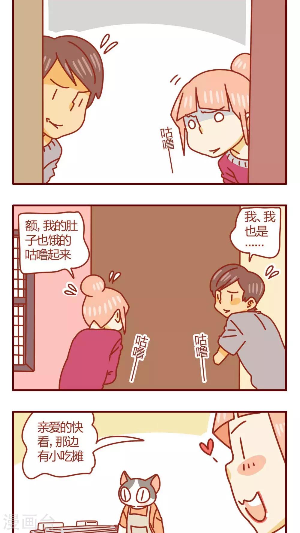 第30话-第30话