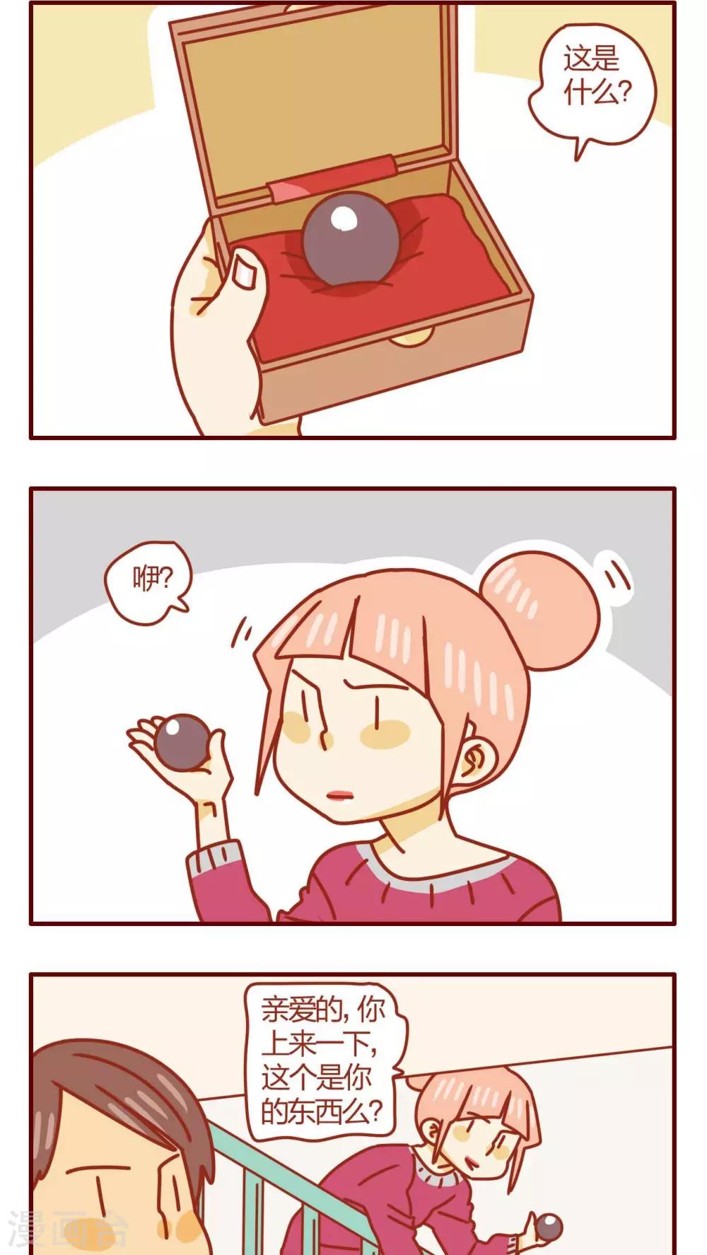 第30话-第30话