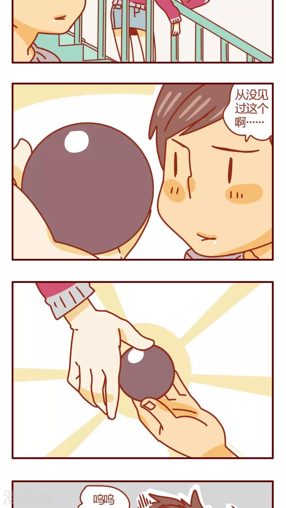 第30话-第30话