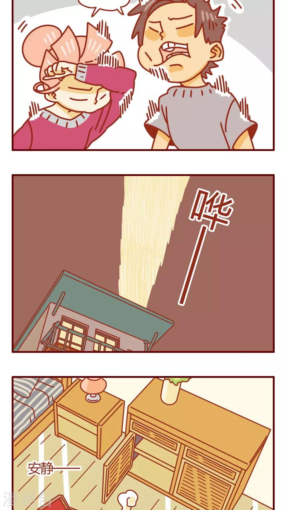 第30话-第30话