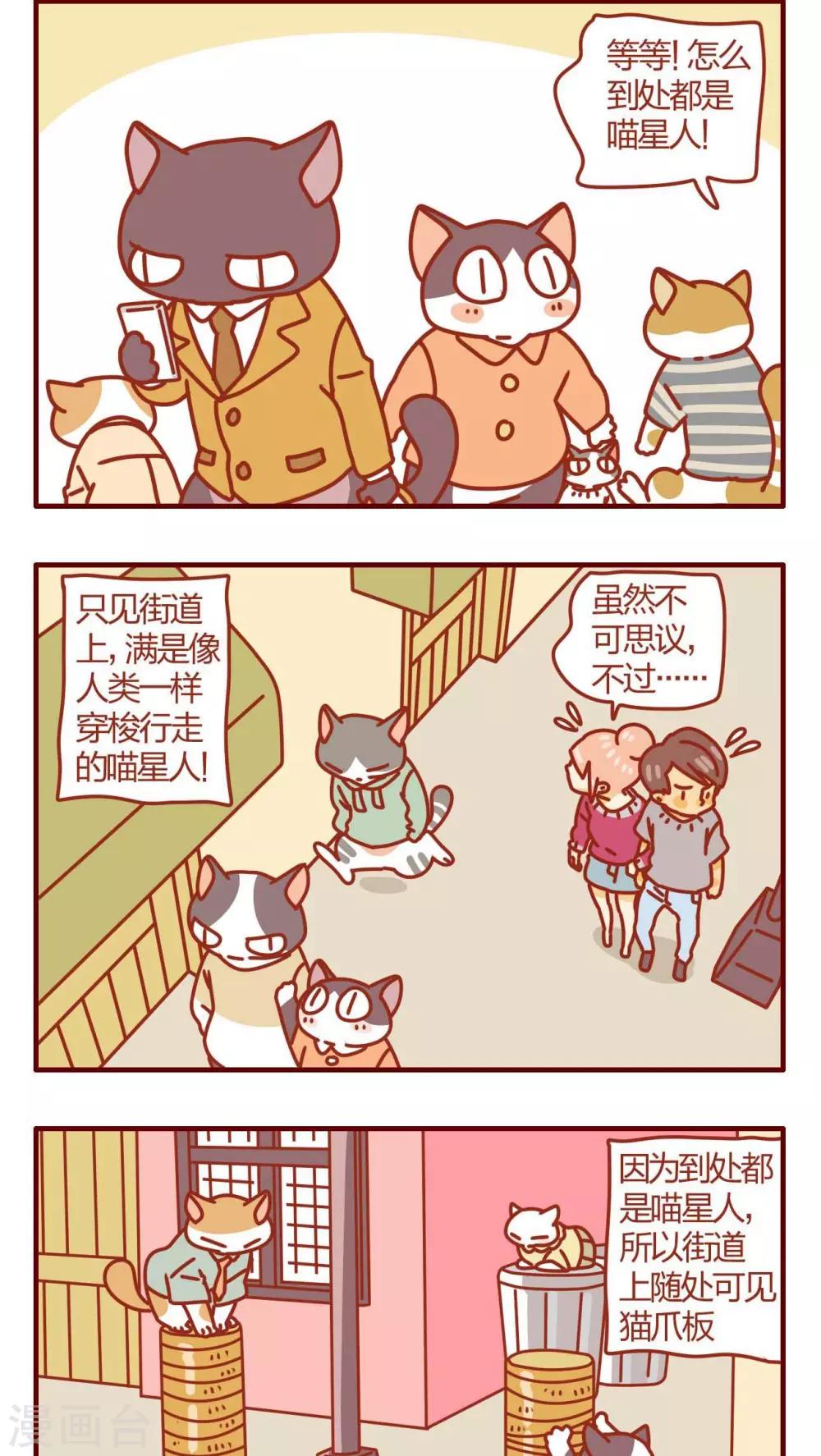 第30话-第30话