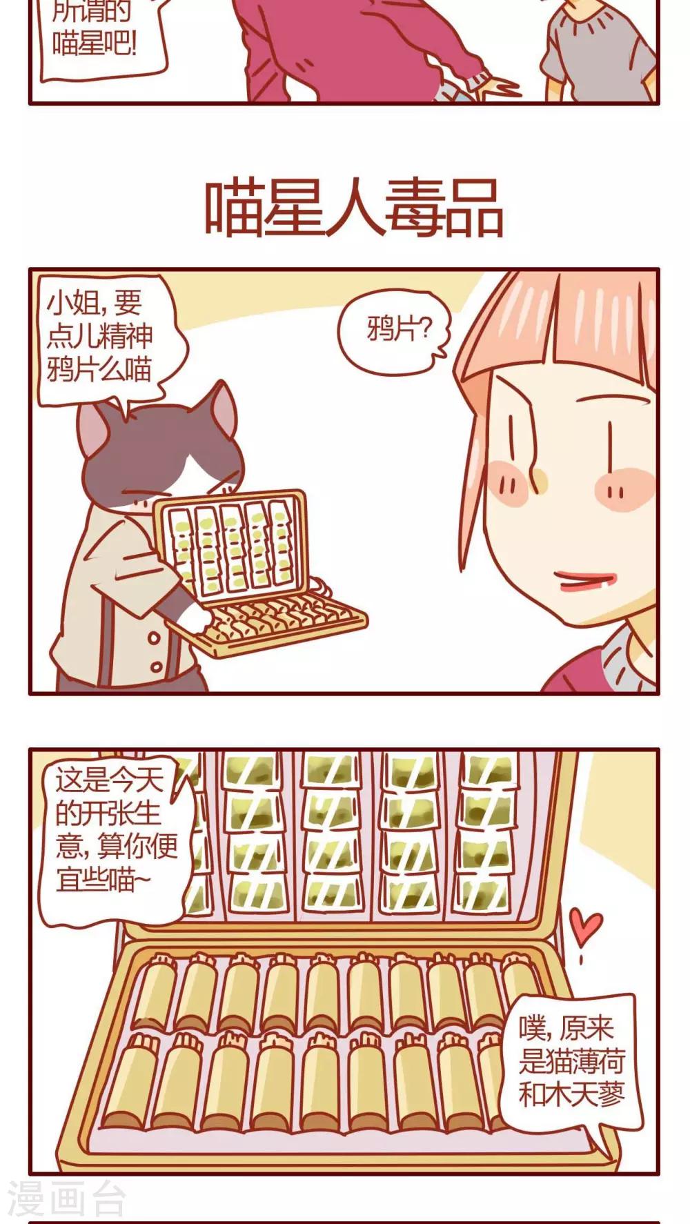 第30话-第30话