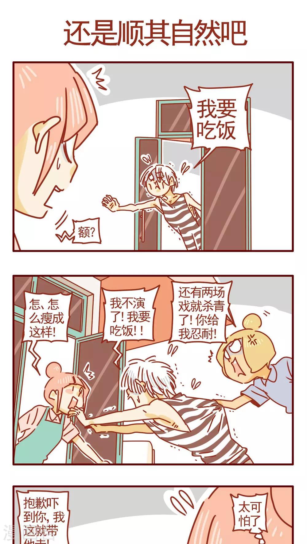 第292话-第292话