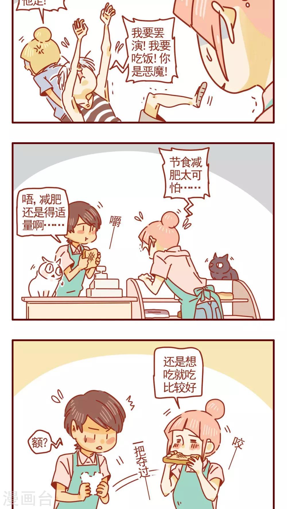 第292话-第292话
