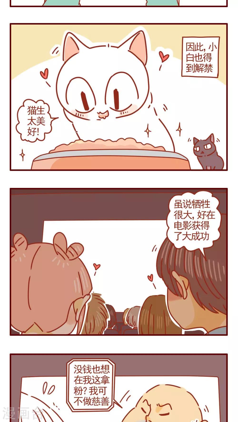 第292话-第292话