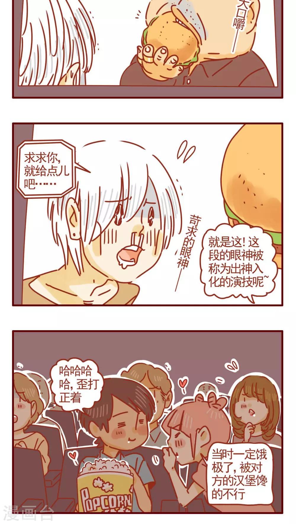 第292话-第292话