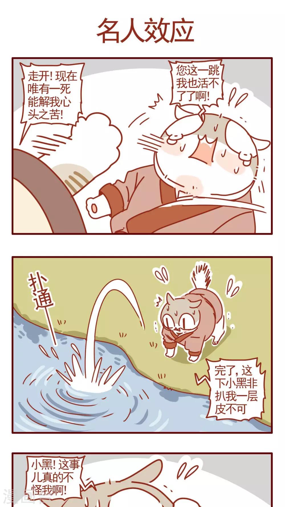 第294话-第294话