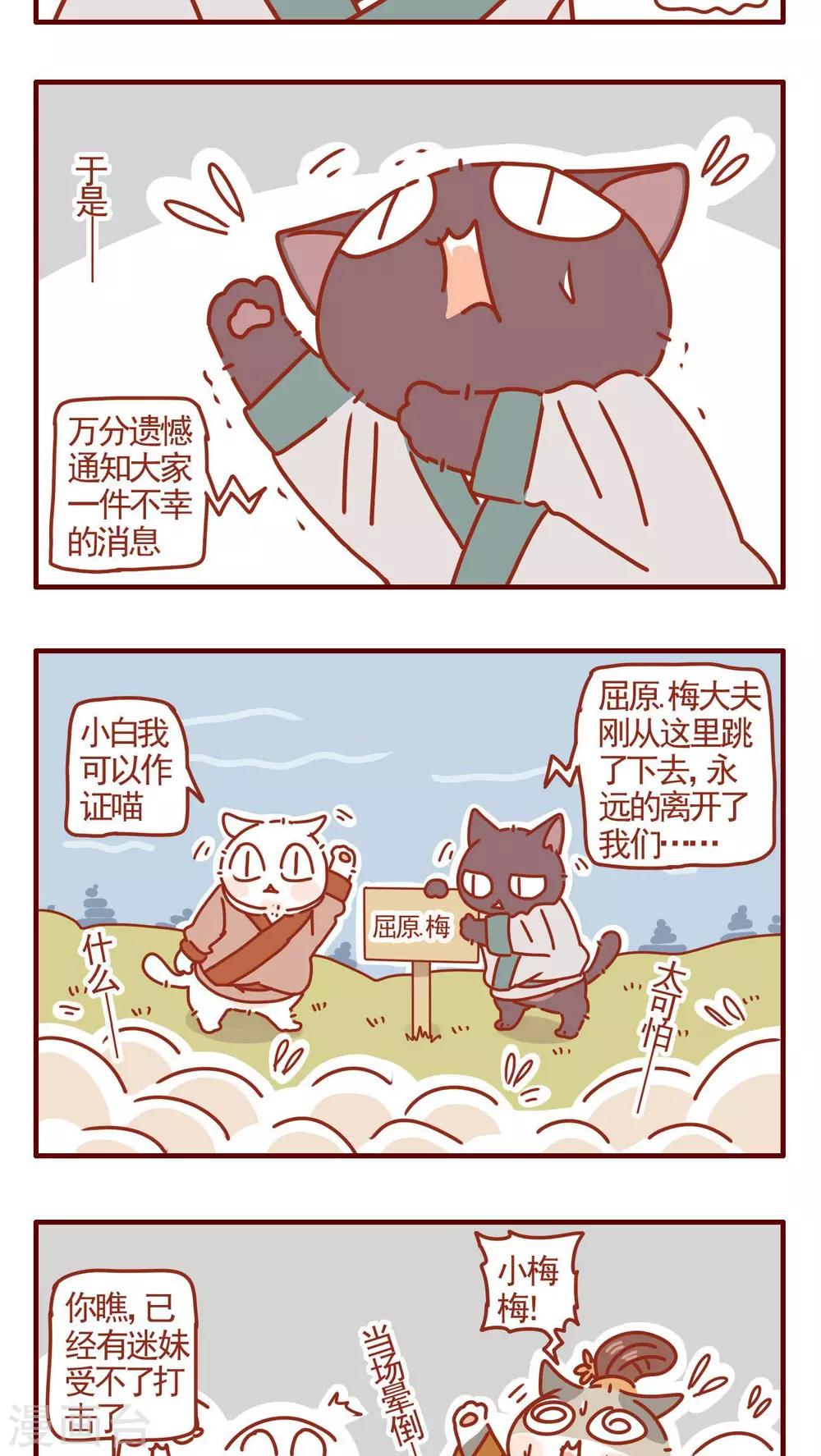 第294话-第294话