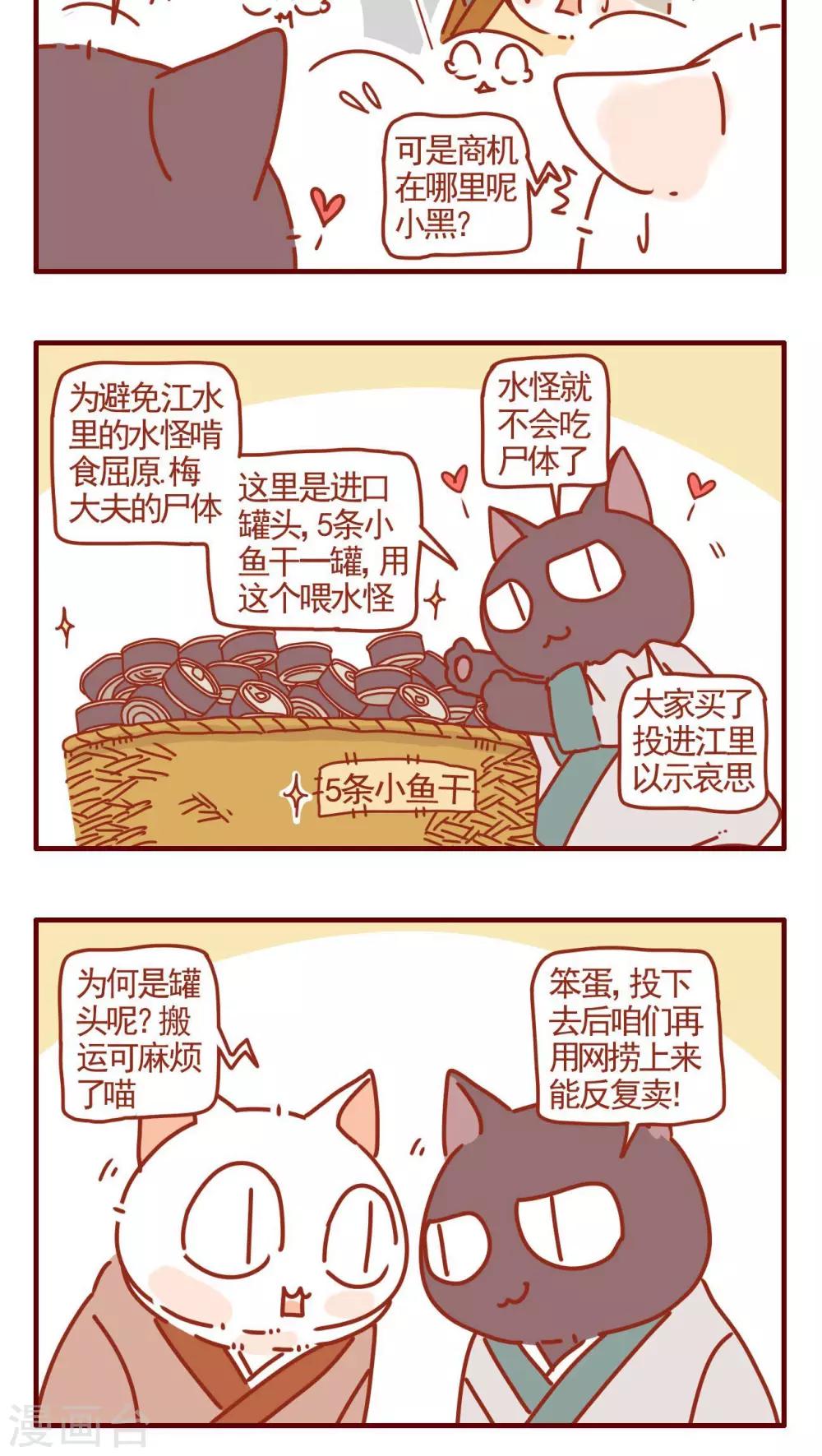 第294话-第294话