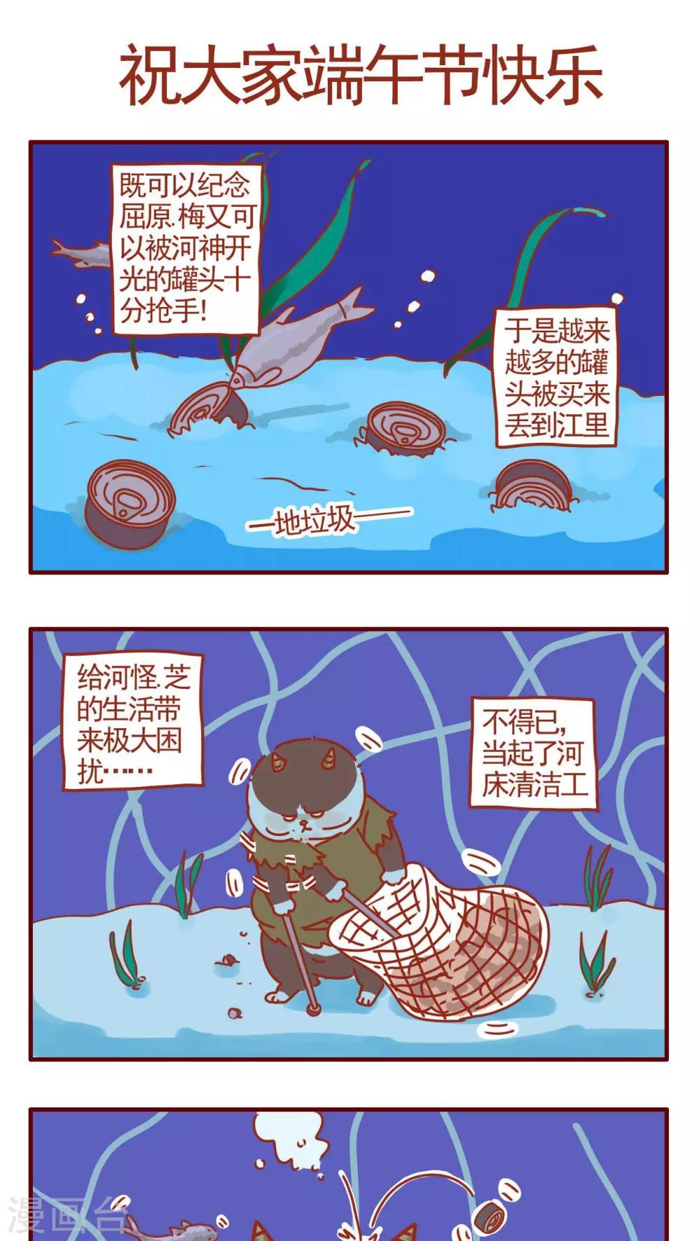 第296话-第296话