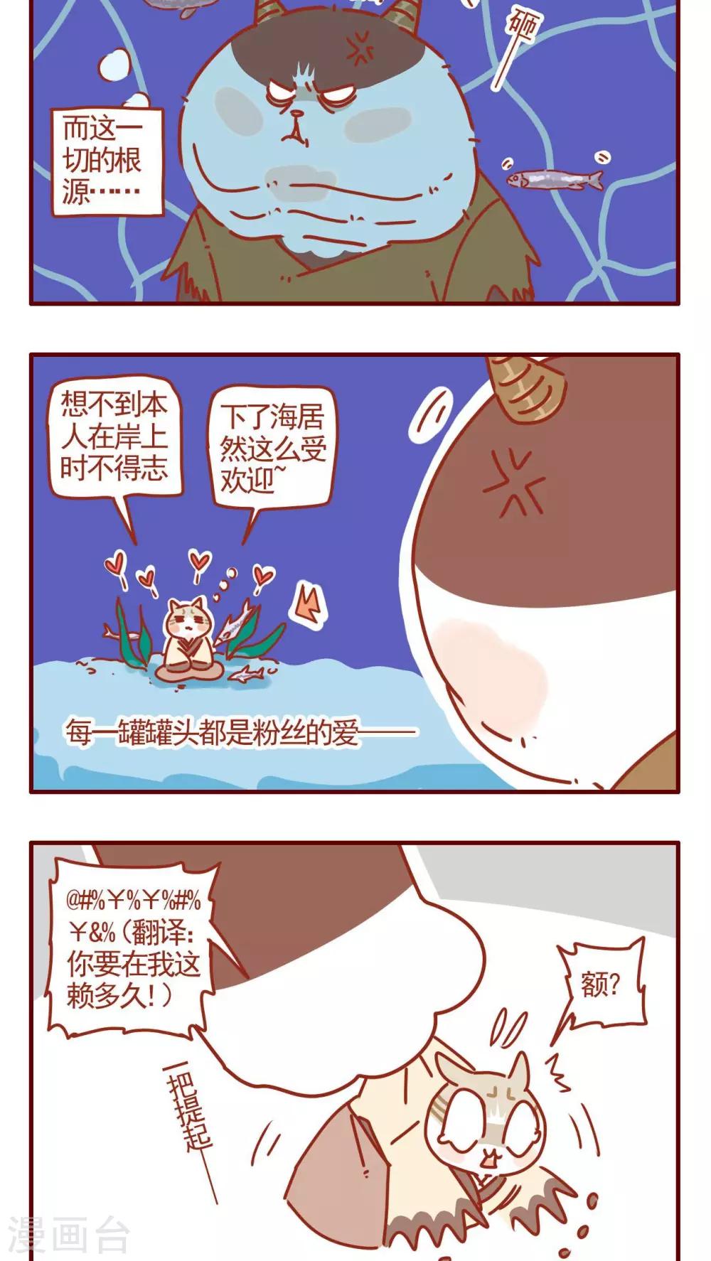 第296话-第296话