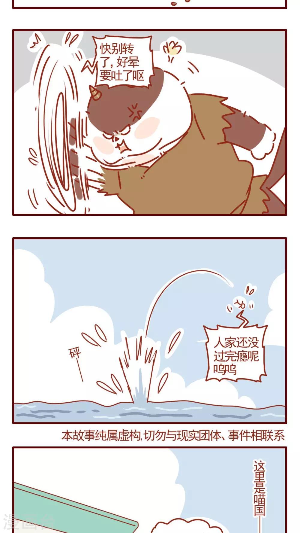 第296话-第296话
