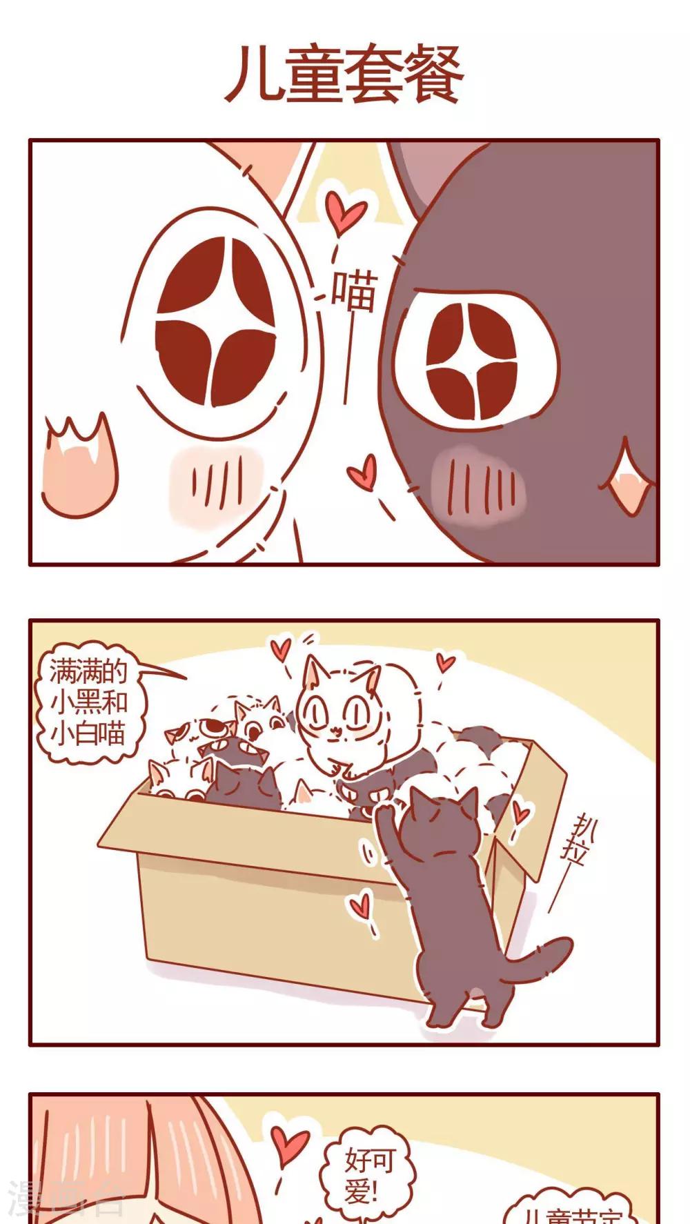 第298话-第298话