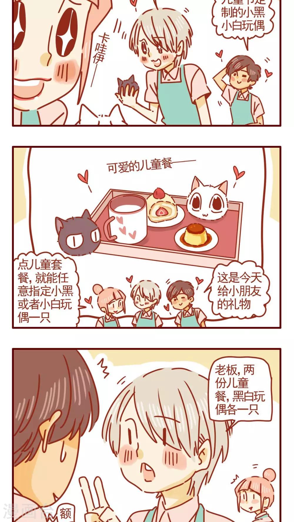 第298话-第298话